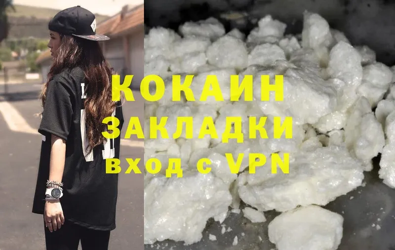 Cocaine Эквадор  hydra рабочий сайт  Боровичи 